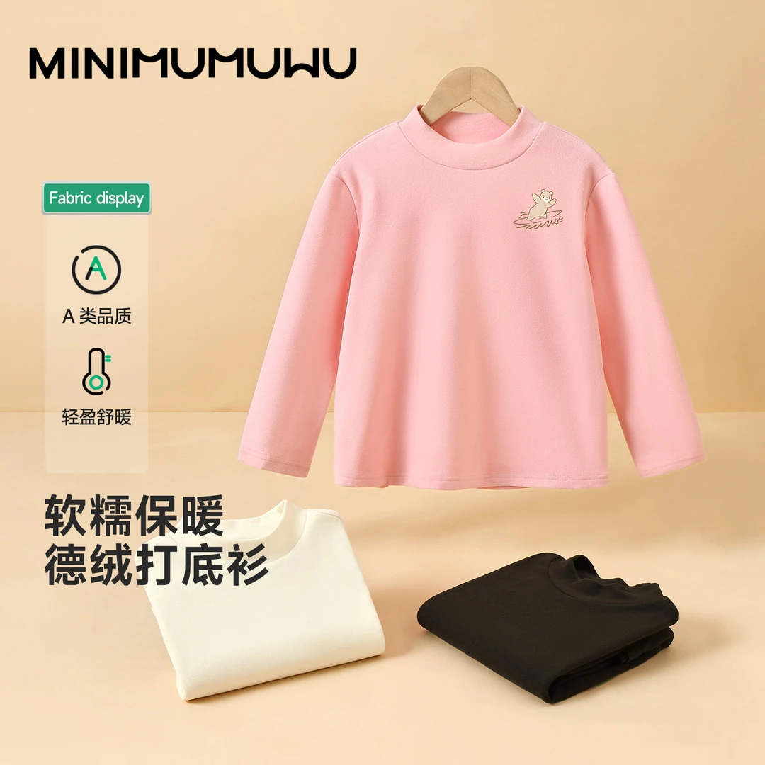 儿童秋冬高弹力秋衣男童女童单上衣半高领内搭长袖纯色德绒打底衫