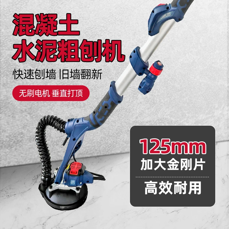 粗抛机水泥天花板混凝土楼板缝打磨机