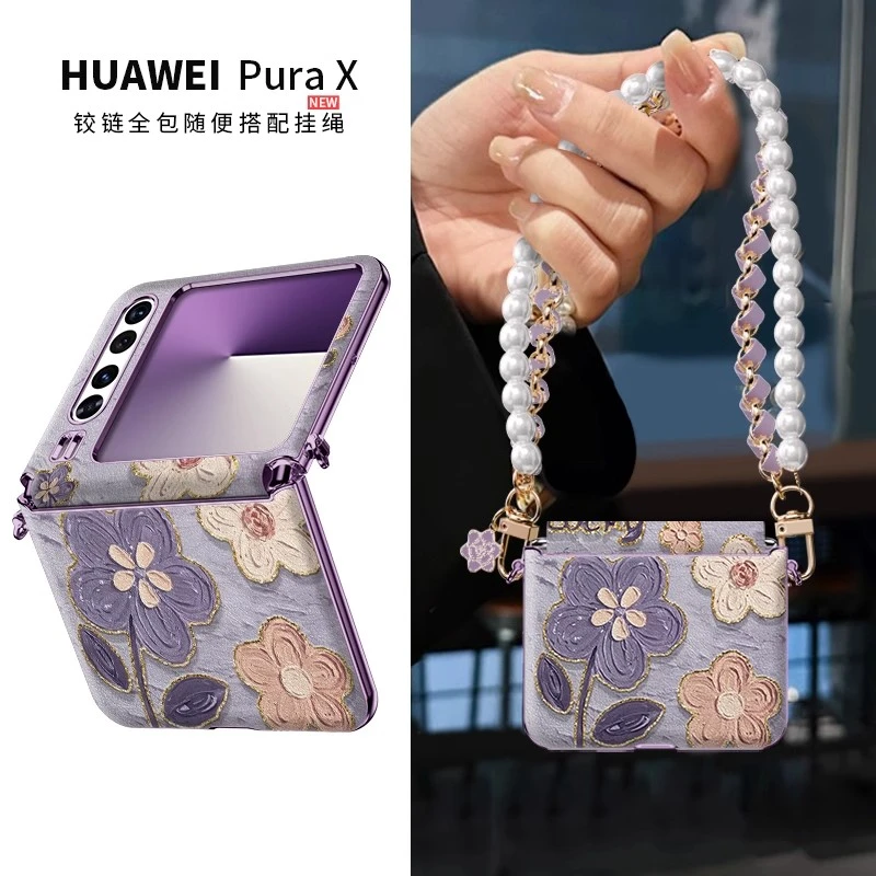 适用华为Pura X手机壳阔折叠油画金边花挂绳斜跨中轴全包女保护套