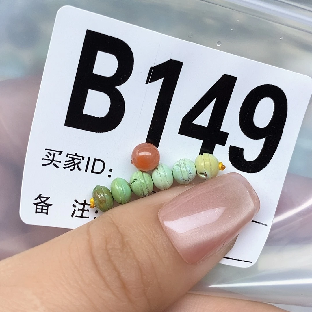 南红玛瑙配饰未镶嵌