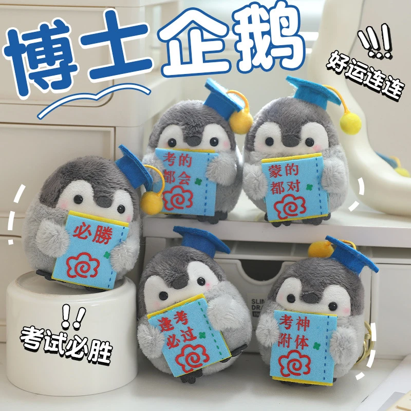 创意工艺品桌面摆设玄关酒柜装饰品陶瓷夏季女装针织正能量考神附