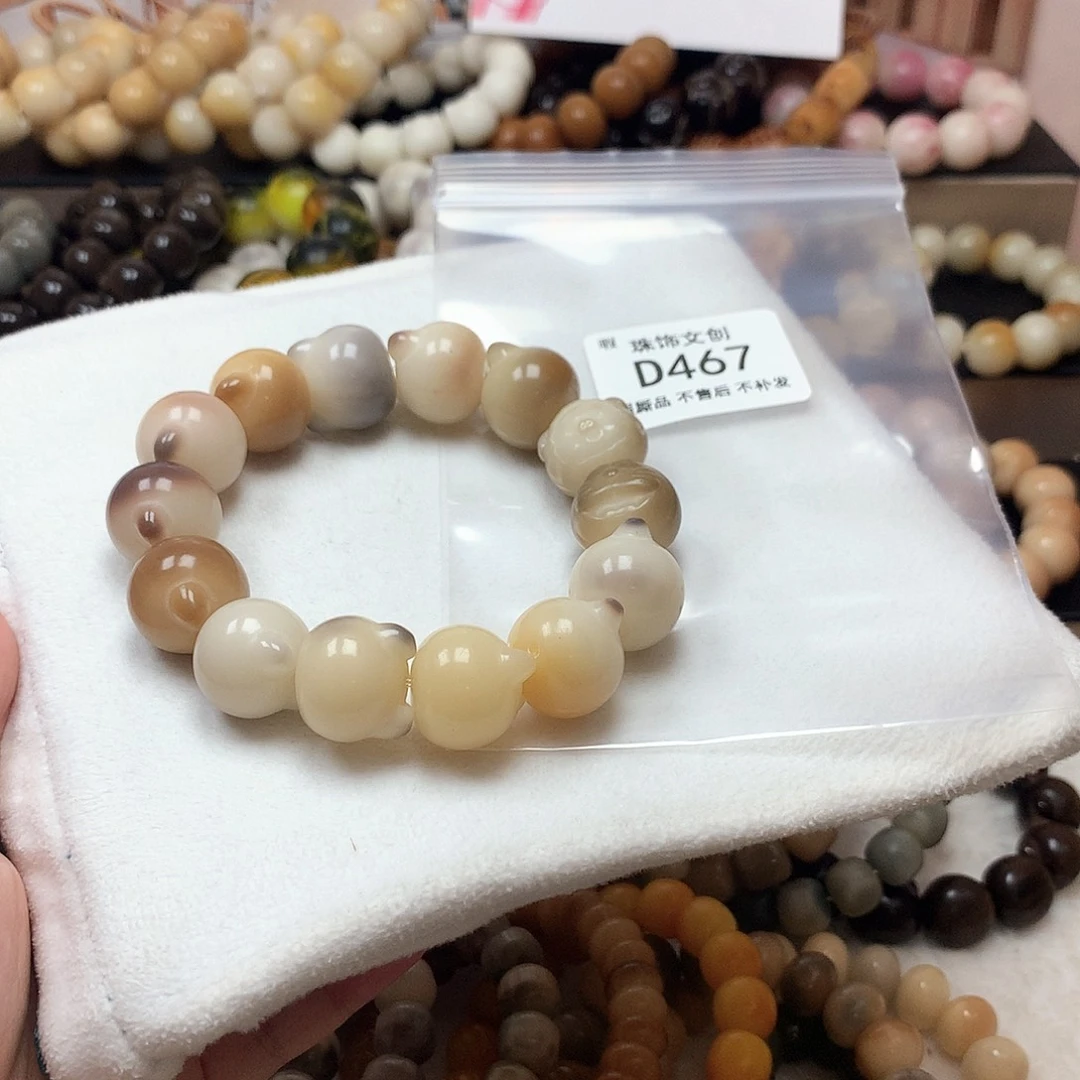 吊坠菩提根/象牙果瑕疵不售后D467