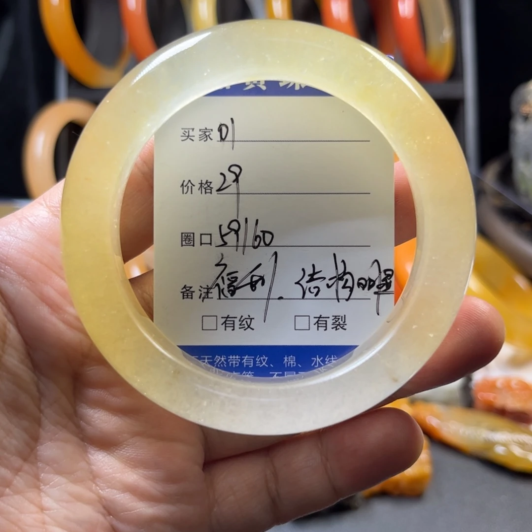 石英质玉（黄龙玉）未镶嵌05