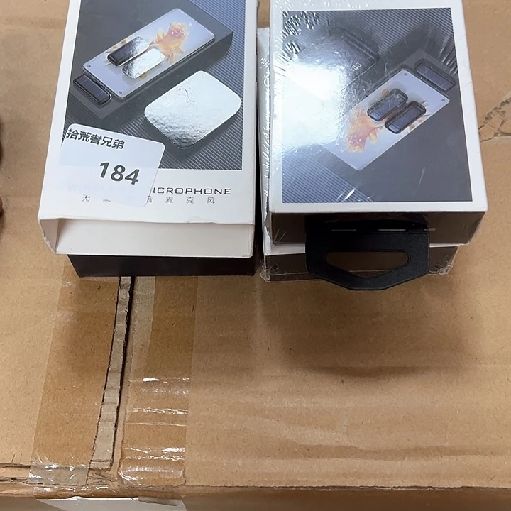 184号以直播间讲解为准