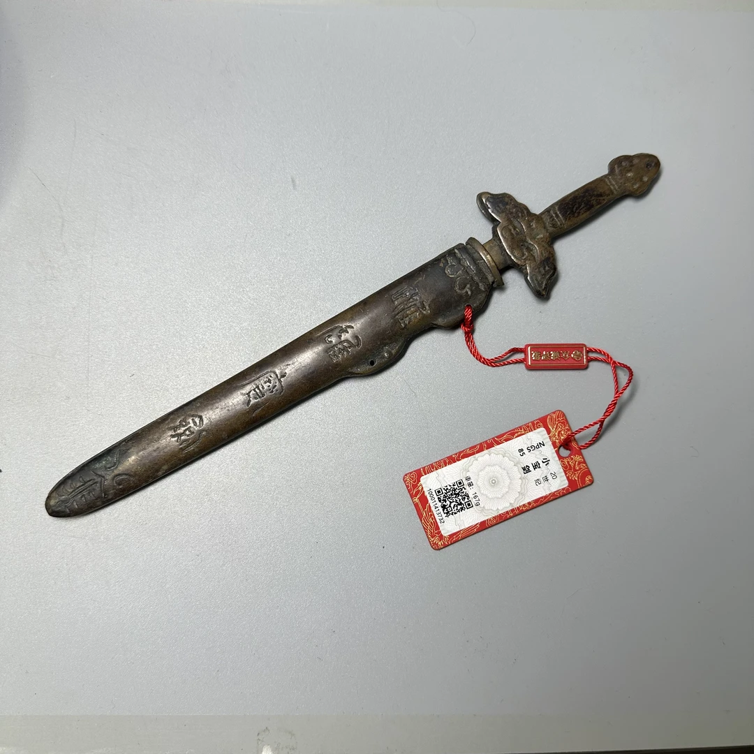 20世纪/铜挂件/通用链接/北京朝阳文物/择优发货