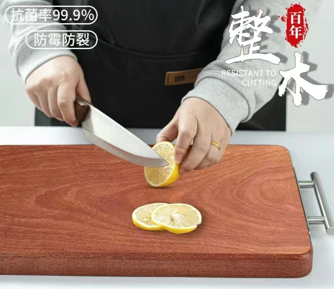一物一拍花梨木福利价防霉抗菌厨房家用防霉菜板双面可用切菜板