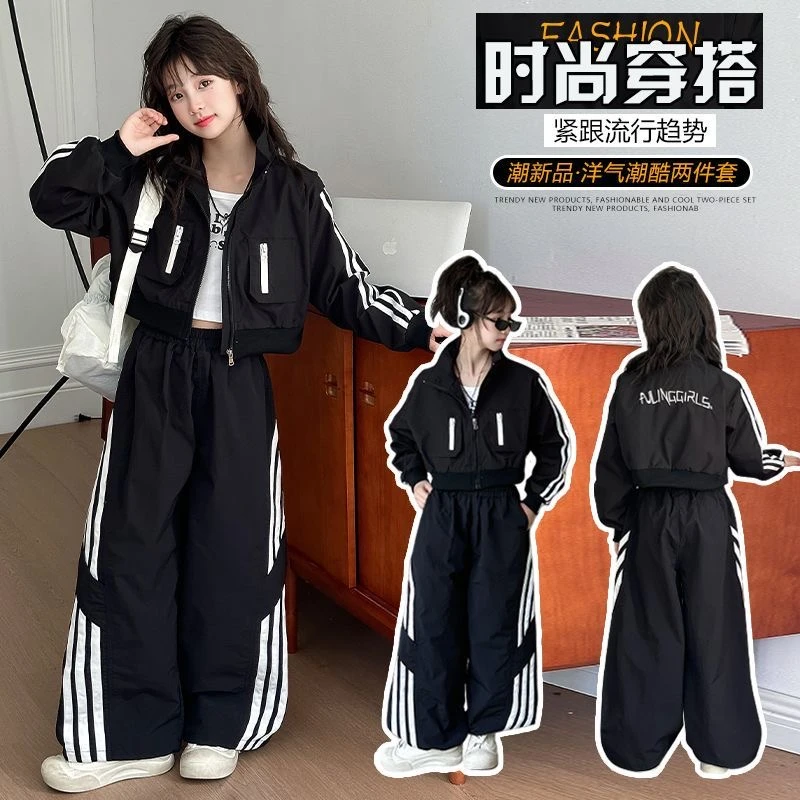 女童套装春秋款2025新款秋装洋气女大童运动机车风两件套QSC2378