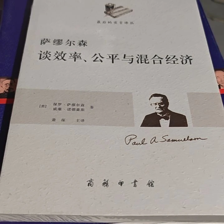 谈效率平装库存书库存书