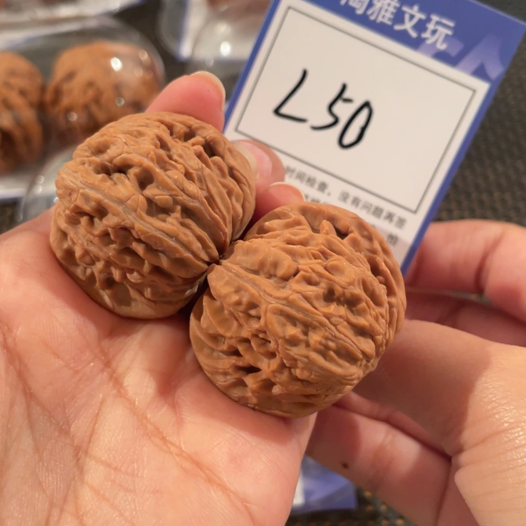 把件文玩核桃L50 磨盘 38