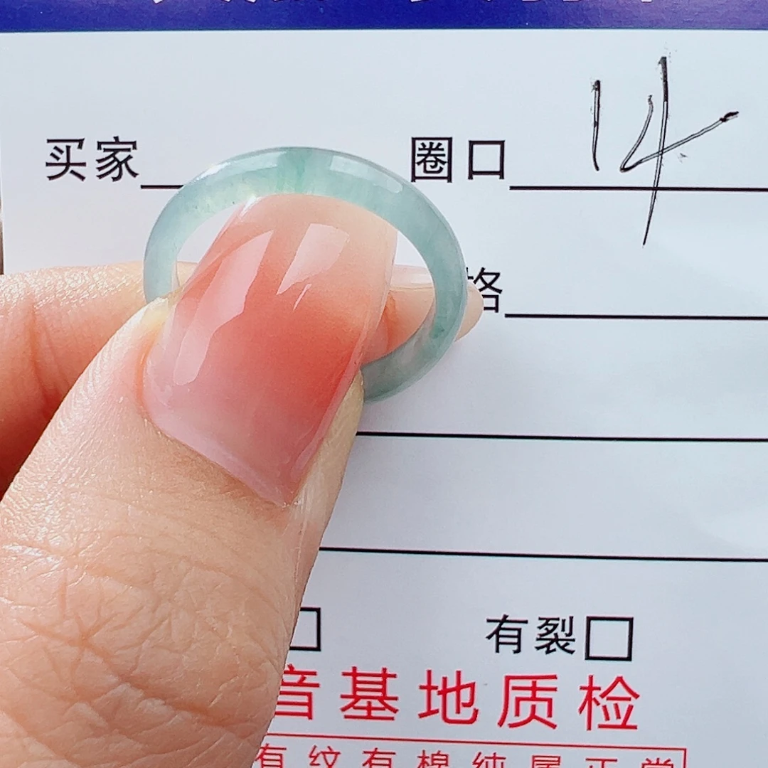 翡翠未镶嵌戒指戒指