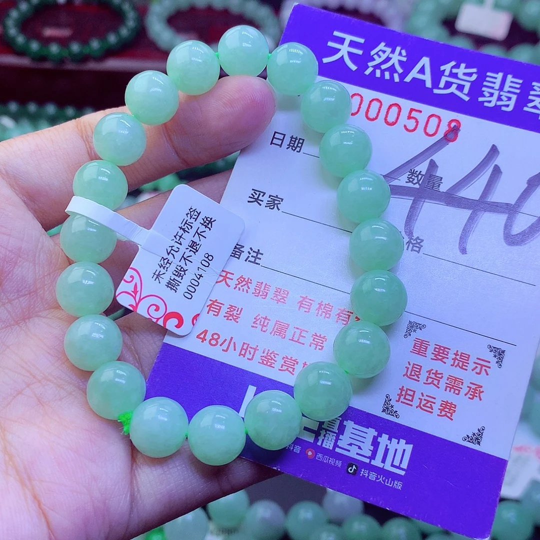 毛衣链未镶嵌翡翠