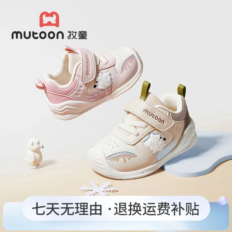 牧童2025秋季婴幼儿学步机能鞋新款防滑软底学步鞋皮面透气稳护鞋