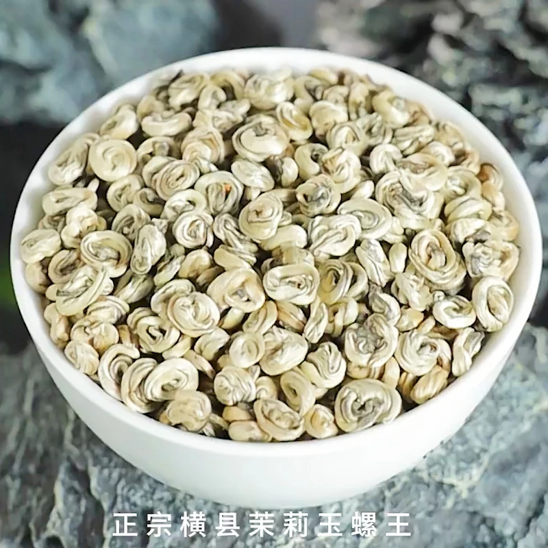 雪白大芽头正宗横县茉莉花茶白雪玉螺浓香型新茶耐泡
