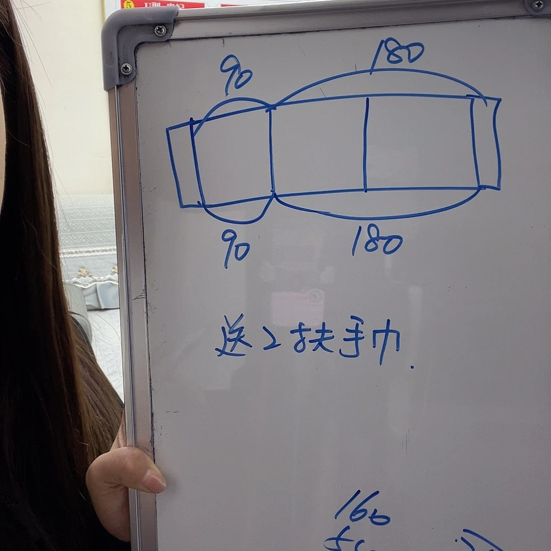 山****毛绒两个90两个180两个扶手巾