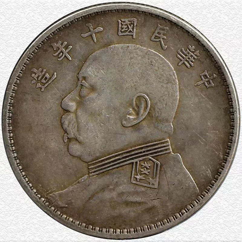 一枚大头银元龙洋复古工艺品摆件款式随机发