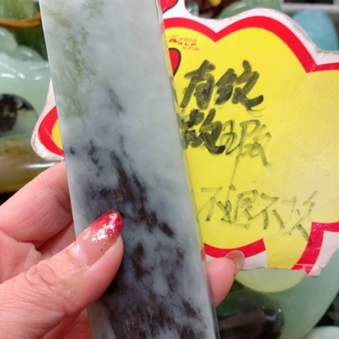 蛇纹石玉手把件未镶嵌