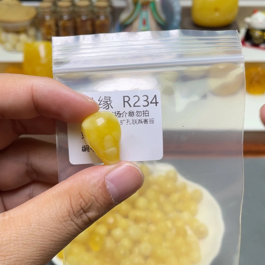 琥珀珠宝奇石未镶嵌
