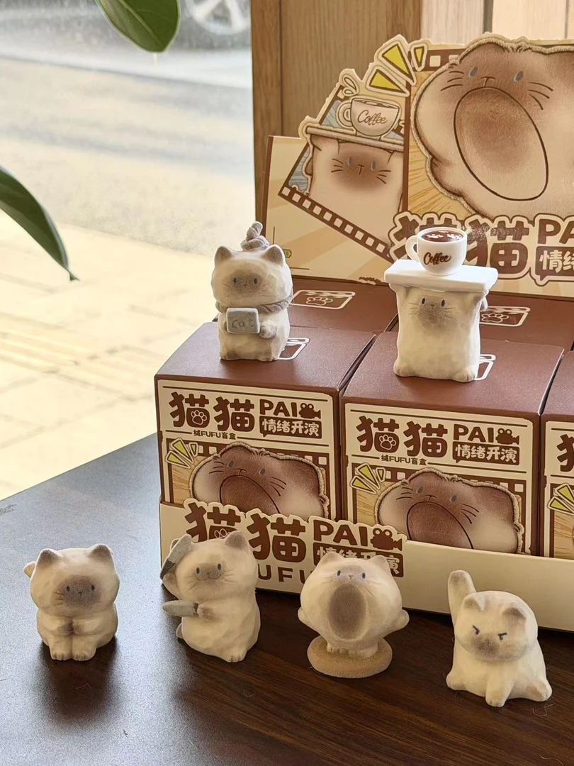 猫猫pal情绪开演绒fufu盲盒猫猫工位桌面摆件送朋友生日礼物推荐