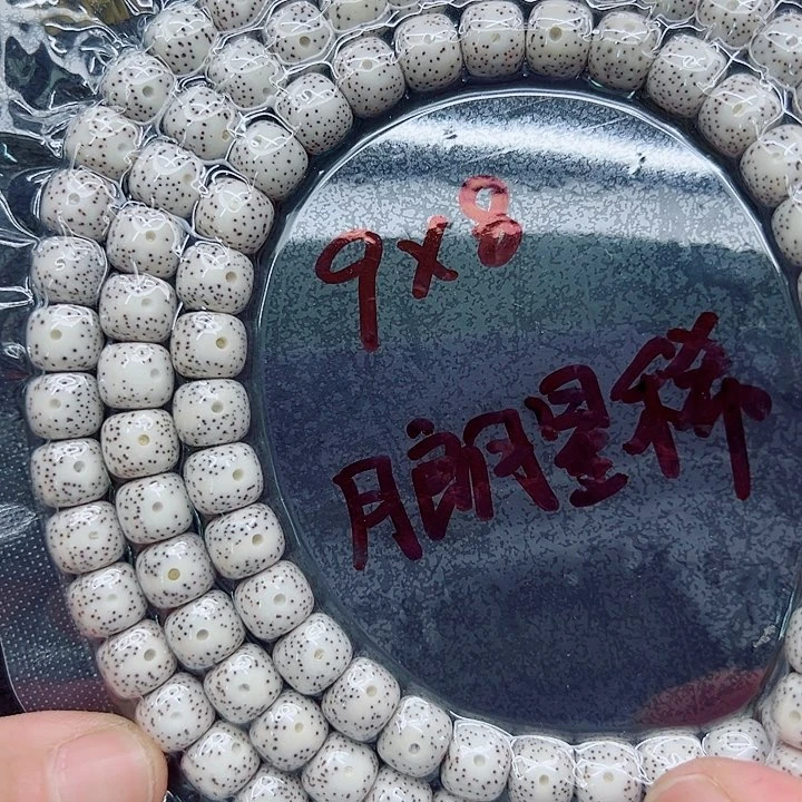 天***意星月菩提吊坠98尺寸