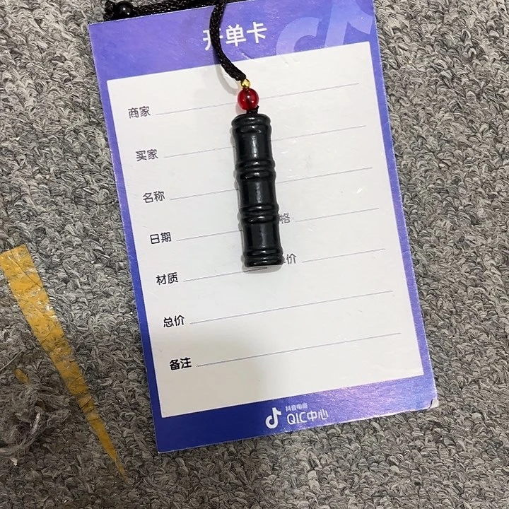 和田玉挂件未镶嵌星*