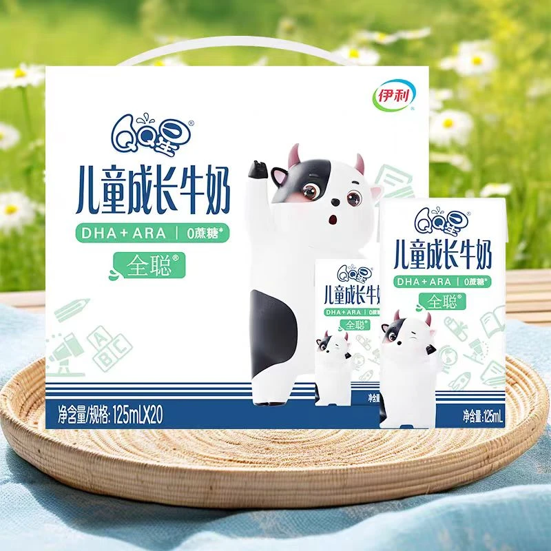 伊利1月产QQ星儿童牛奶整箱全聪型牛奶125ml*20盒优质常温