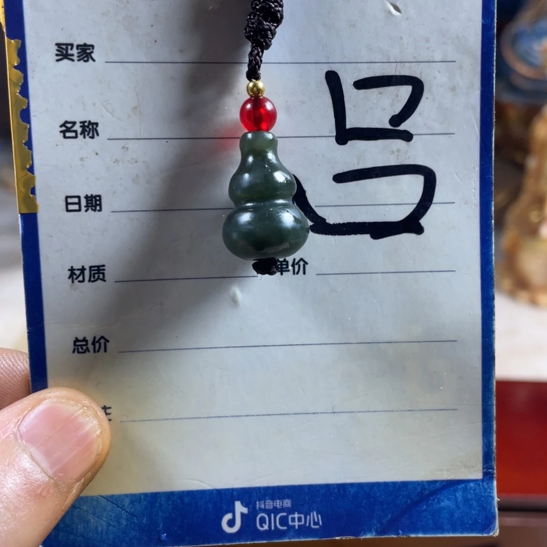 和田玉挂件未镶嵌李*国