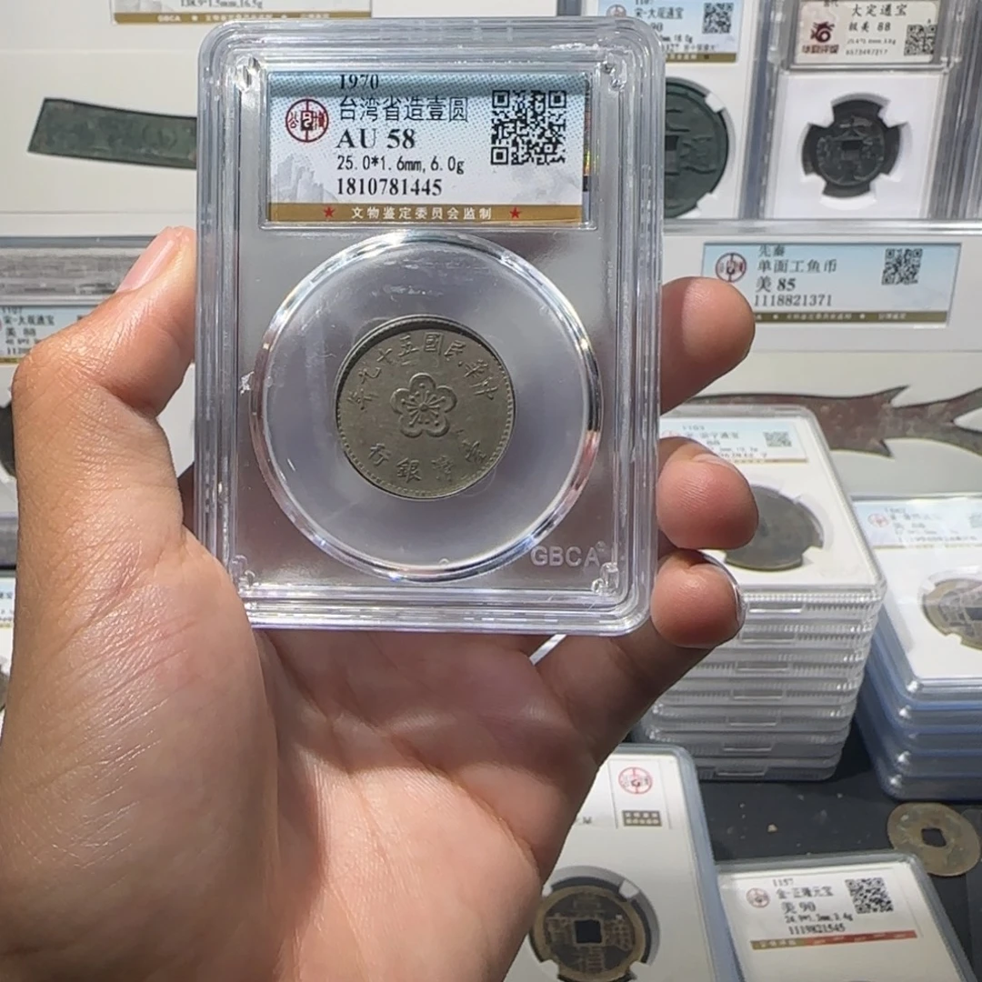 铜精品 造一元 小银元 保真包老