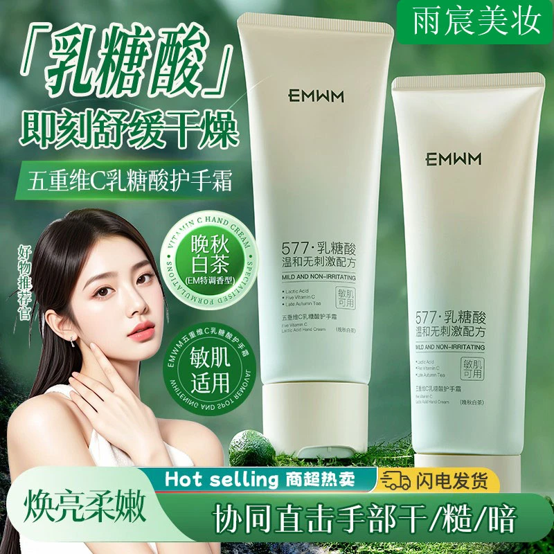 净润控油洁面乳深层清洁面部洁净男女通用护肤洗面奶