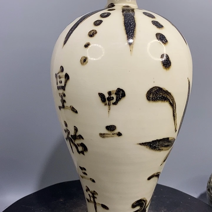 定窑梅瓶造型美观