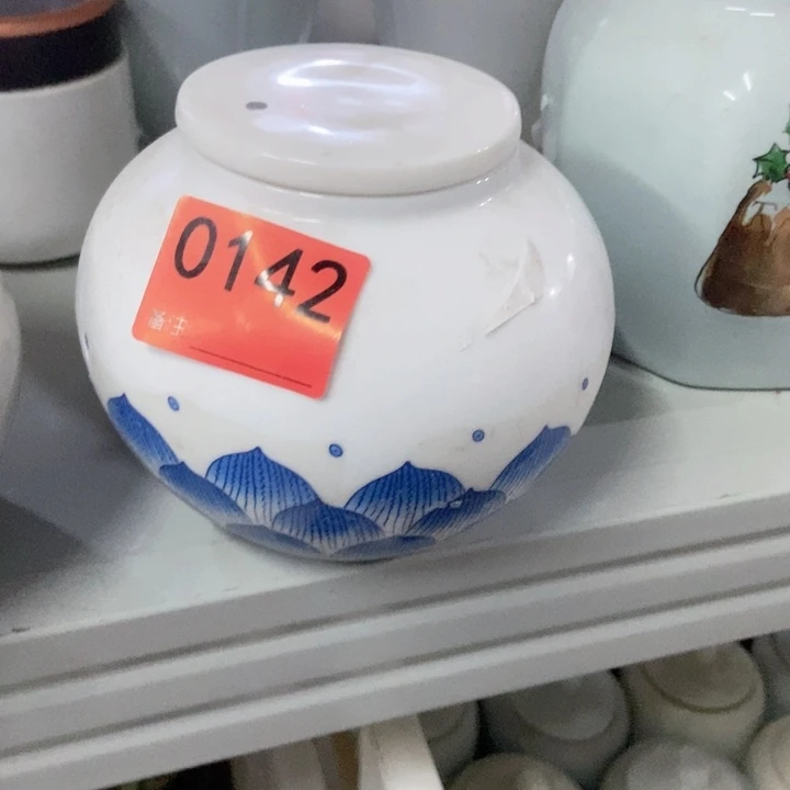 南*南茶具微瑕介意勿拍