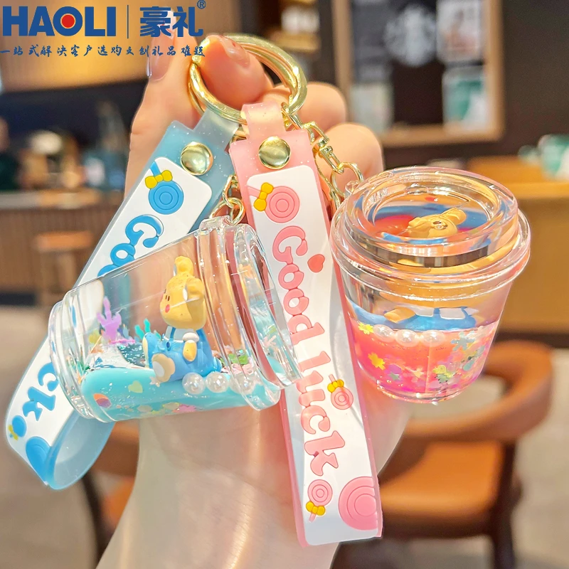 2025年新款入油咖啡杯漂浮小熊创意钥匙扣精致少女心情侣包包挂件