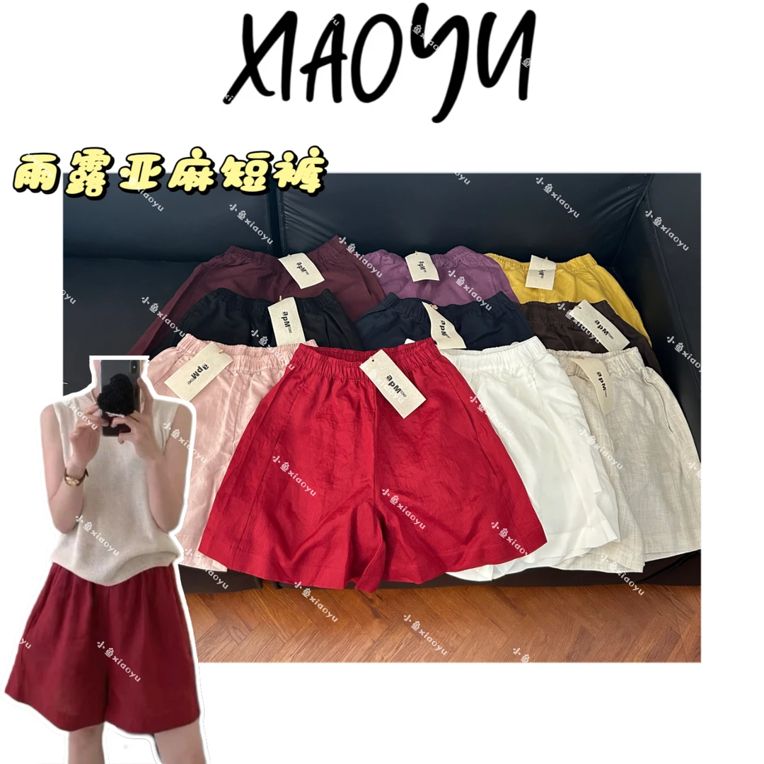 【雨露亚麻短裤】S韩单法国雨露亚麻纯色简约短裤百搭显瘦A字短裤女