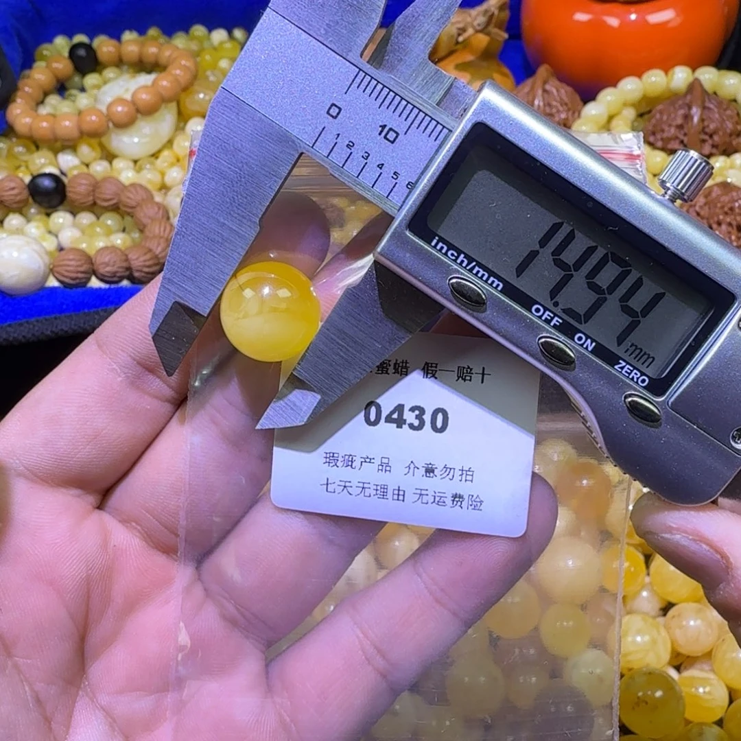 蜜蜡未镶嵌珠宝奇石