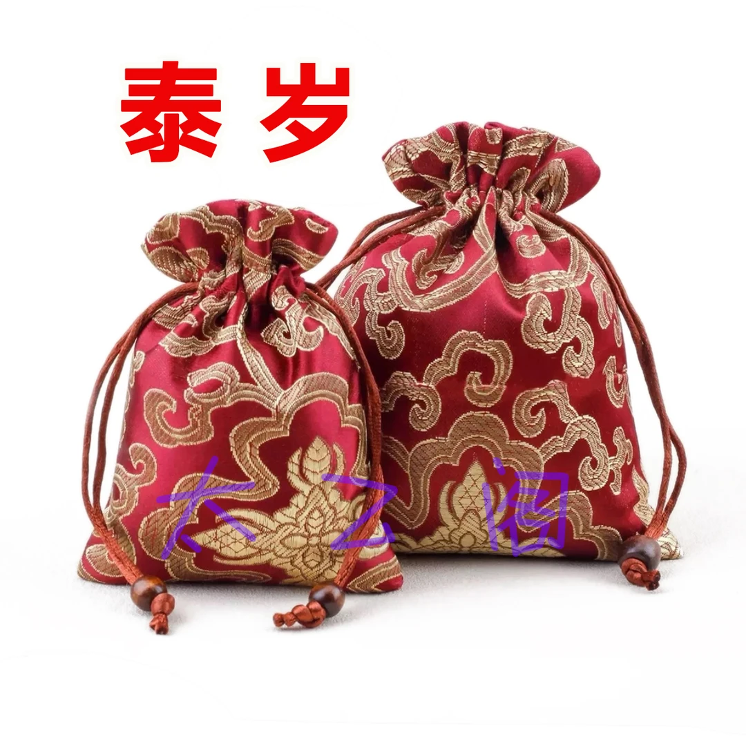 1号太虽【紫微】生肖挂饰福袋手机贴摆件饰品