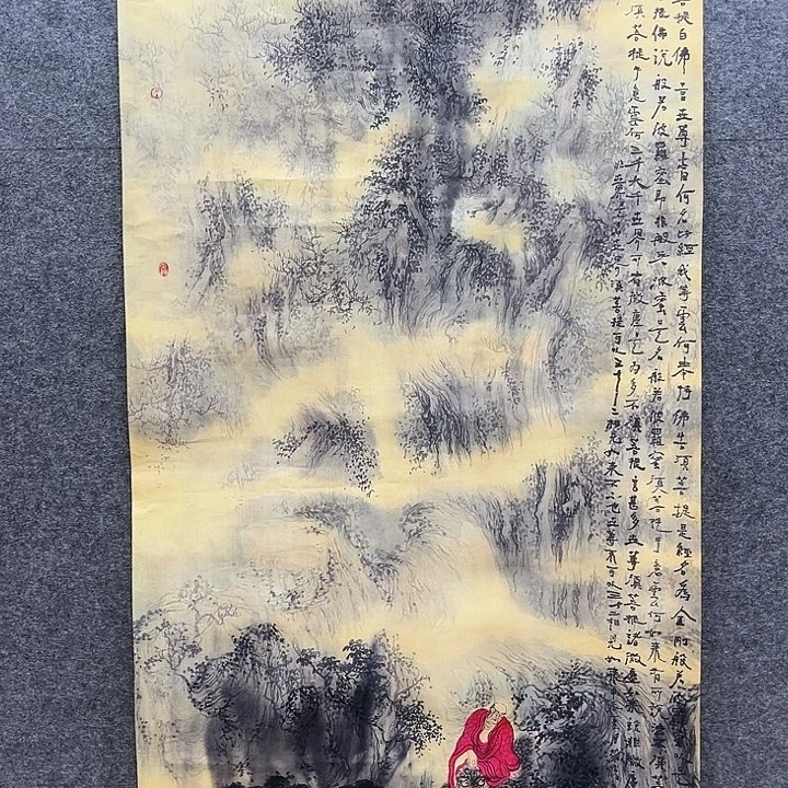 艺术作品欣赏作品