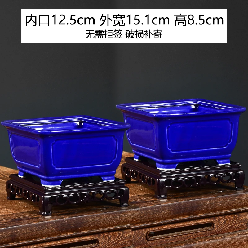 菩陶堂114陶瓷花盆新中式室内盆景花盆家用高端透气带底座陶瓷盆