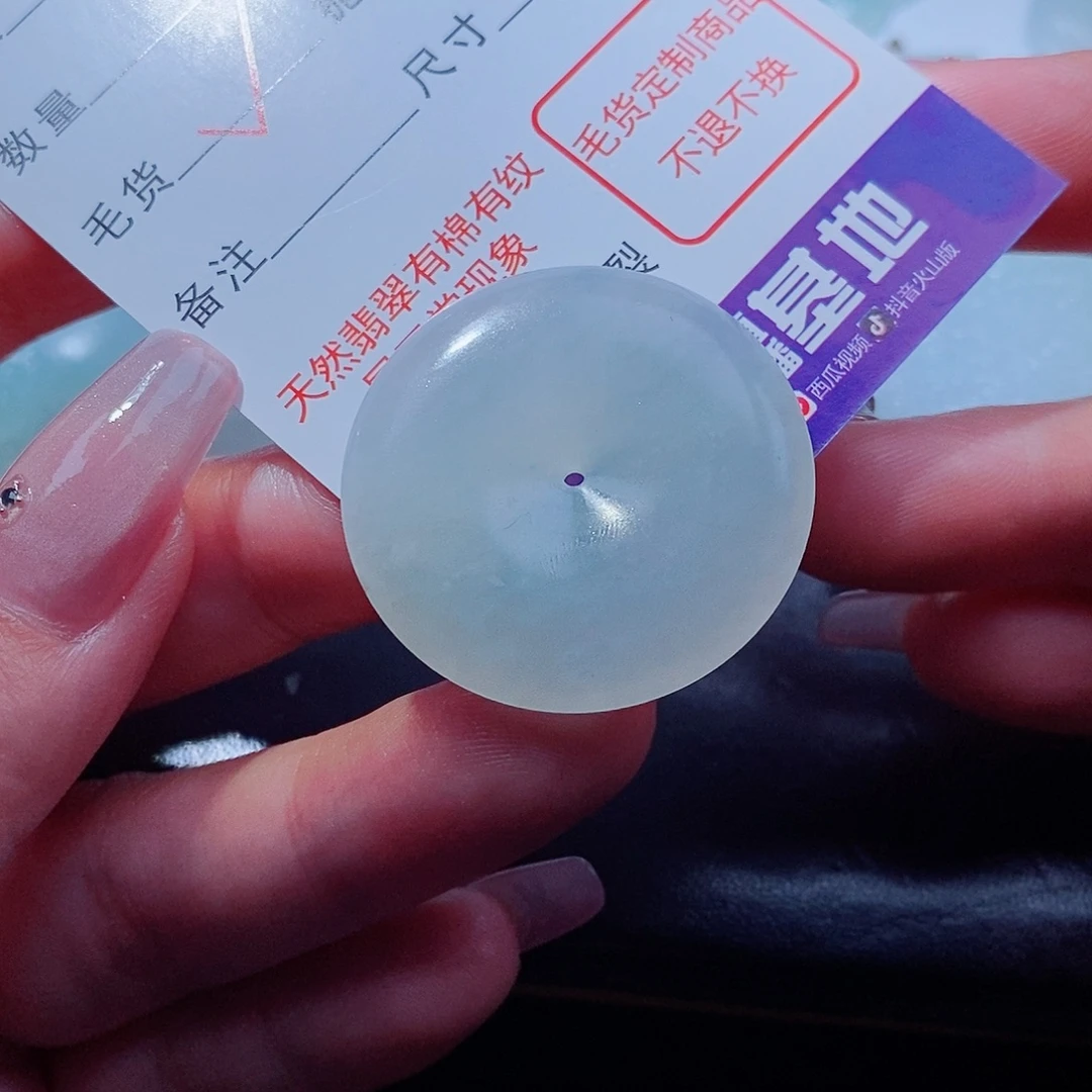 定制翡翠未镶嵌翡翠