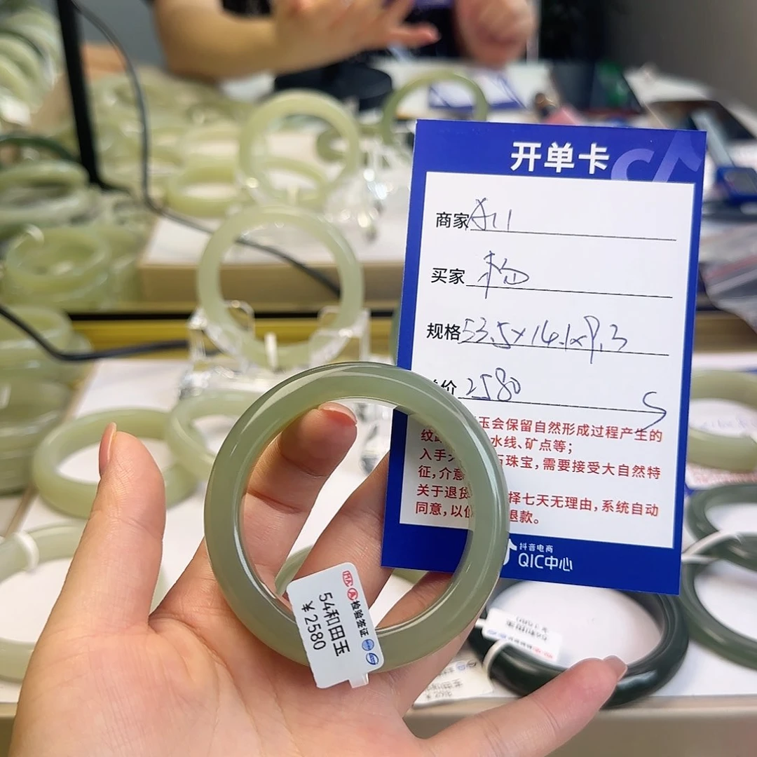 杨***m和田玉手镯未镶嵌
