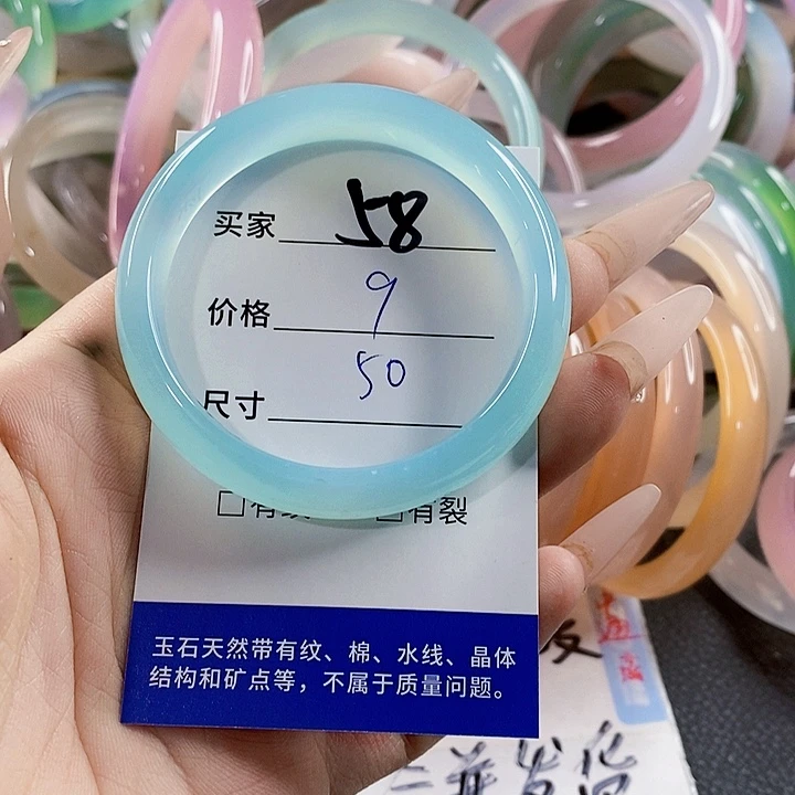 玛瑙/玉髓未镶嵌手镯58