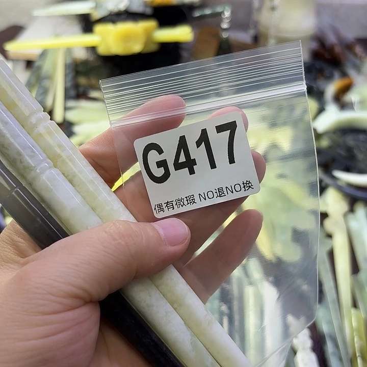 美***哒蛇纹石玉合金发饰