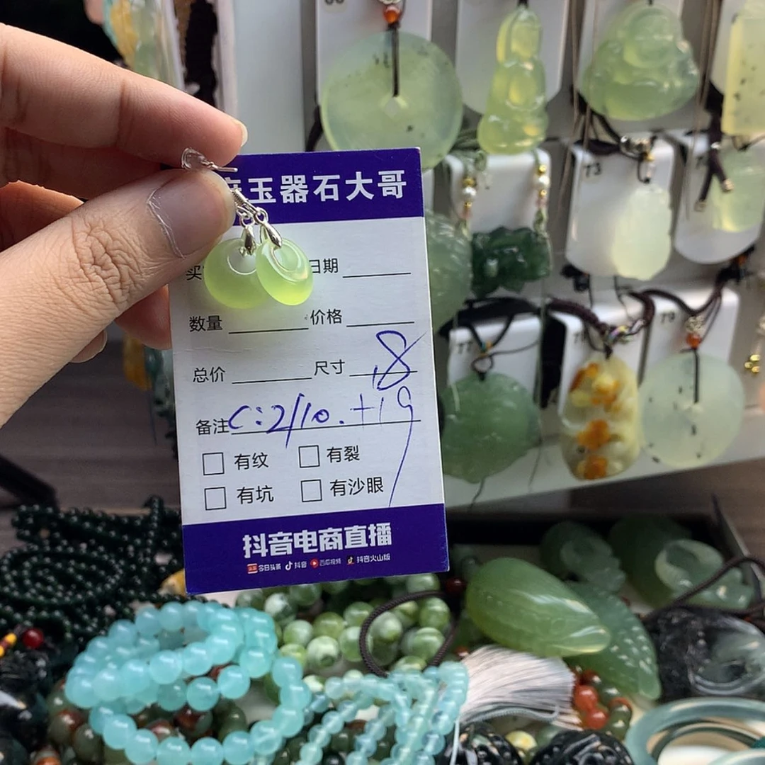 【闪购商品】蛇纹石玉未镶嵌颈饰