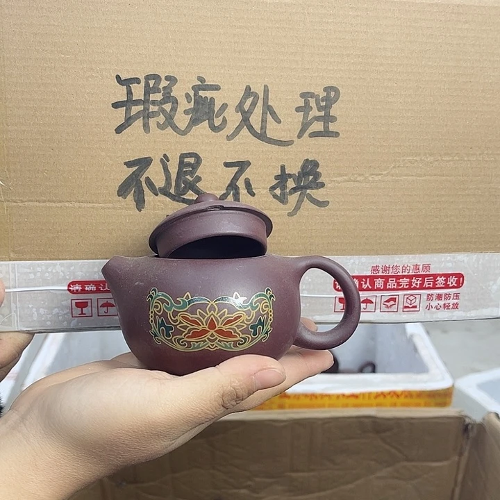 紫砂茶壶宜兴紫砂壶瑕疵