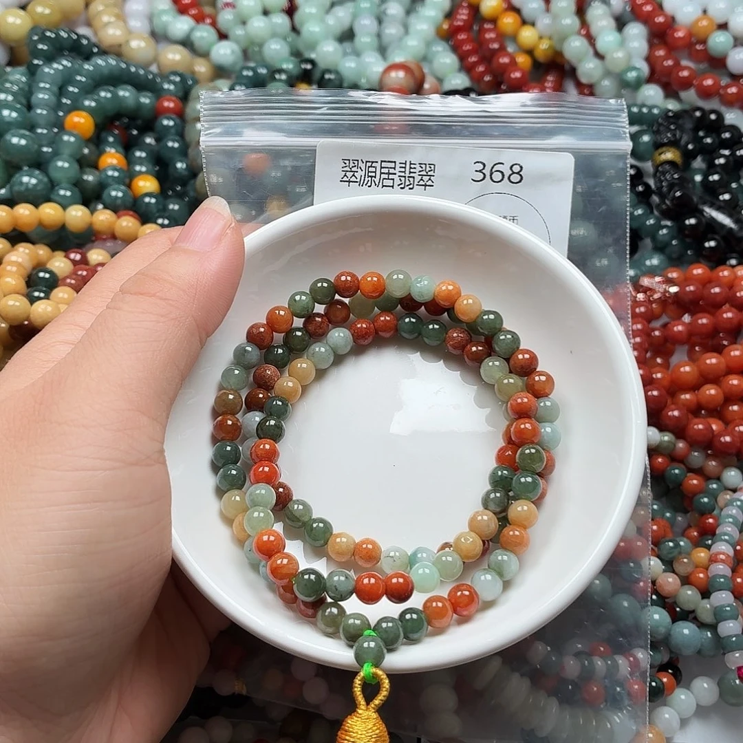 未镶嵌手链翡翠翡翠
