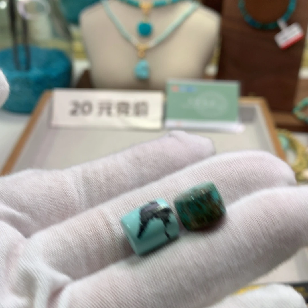 未镶嵌绿松石配饰