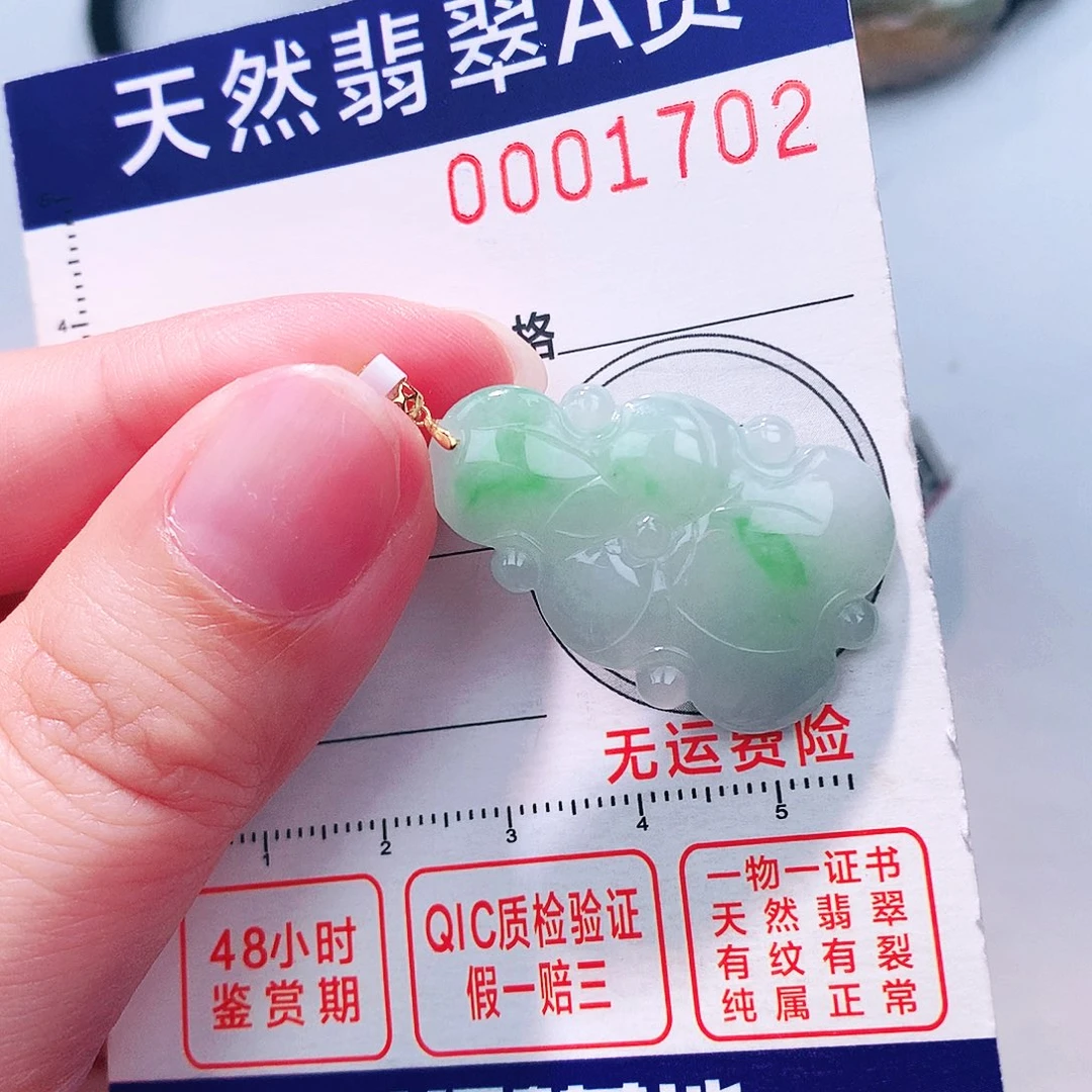 颈饰18K金镶嵌翡翠吊坠