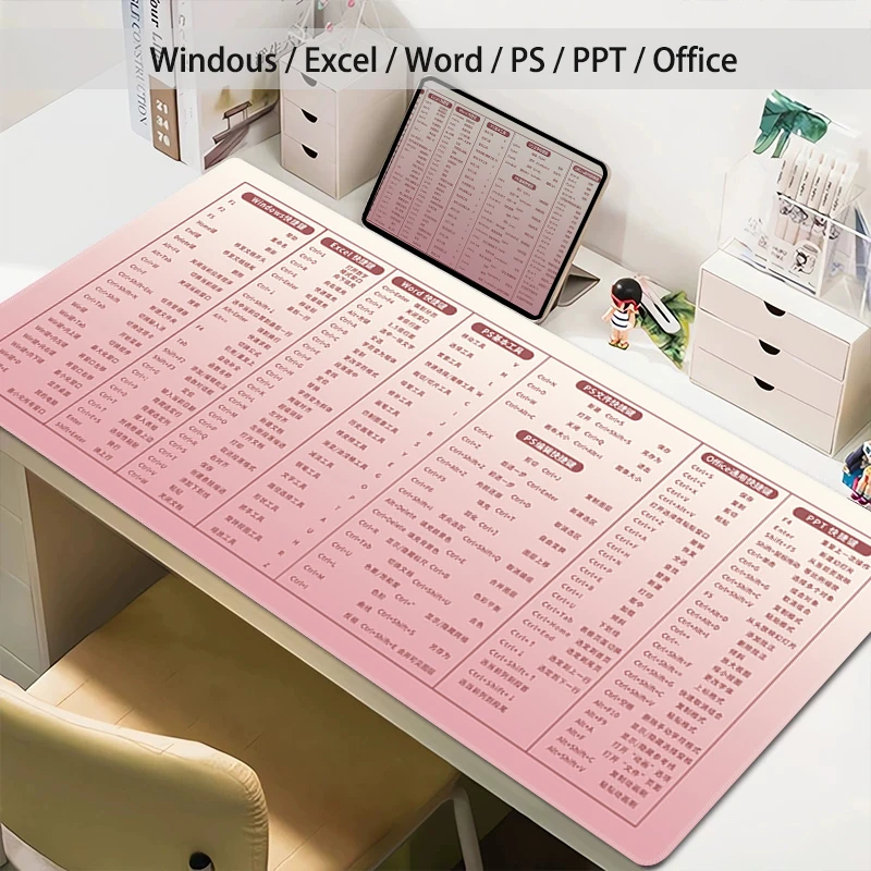 简约ins风快捷键鼠标垫超大女生高颜值办公室工位桌面垫粉白渐变