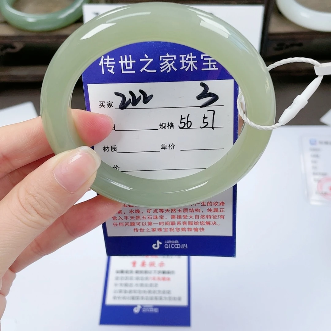 【闪购商品】未镶嵌手镯和田玉
