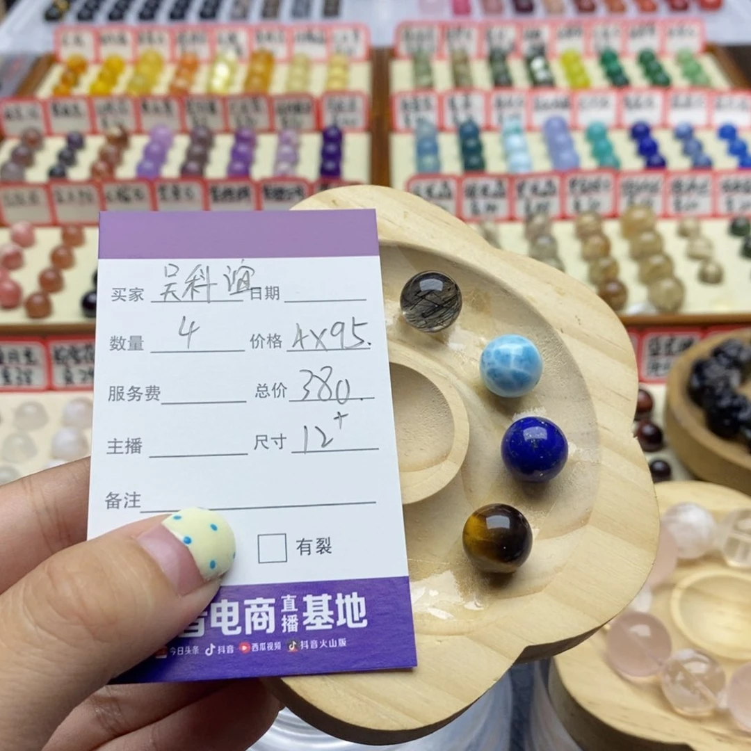 未镶嵌手串水晶吴*谊