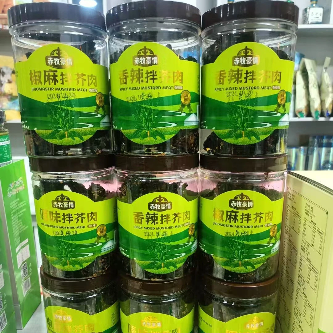 嘉亿特拌芥肉罐装原味香辣味内蒙特产下饭菜内蒙赤峰特产