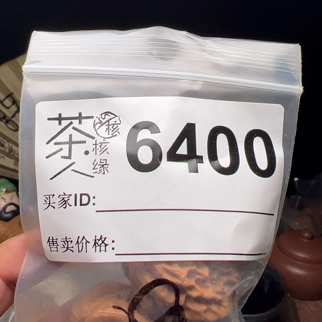 文玩核桃吊坠我们